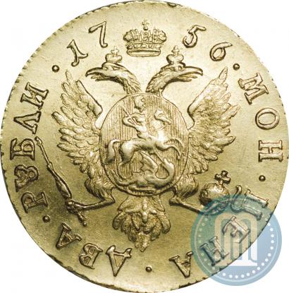 Фото 2 рубля 1756 года  