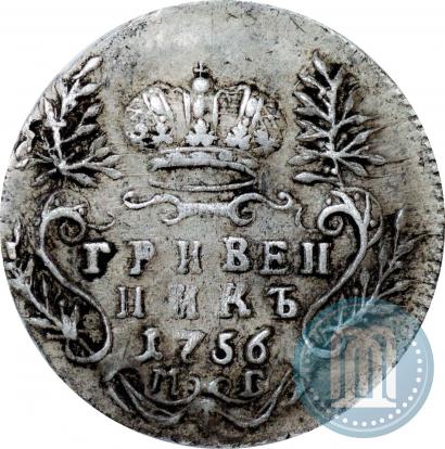 Picture Grivennik 1756 year МБ 
