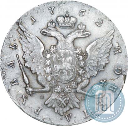 Picture 1 rouble 1762 year СПБ-НК 