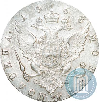 Фото Полтина 1768 года СПБ-СА 