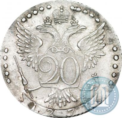 Фото 20 копеек 1771 года СПБ 