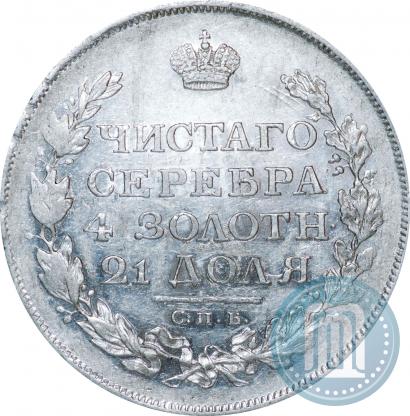 Picture 1 rouble 1813 year СПБ-ПС 