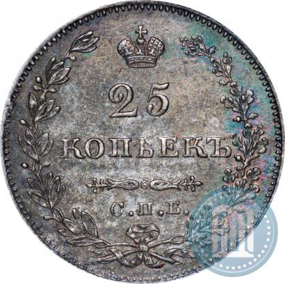 Picture 25 kopecks 1828 year СПБ-НГ 