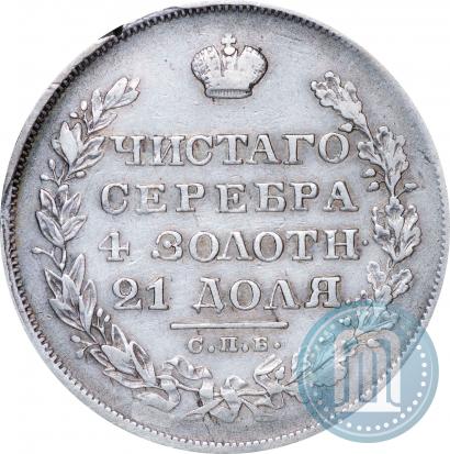 Picture 1 rouble 1829 year СПБ-НГ 
