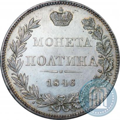 Picture Poltina 1846 year MW 