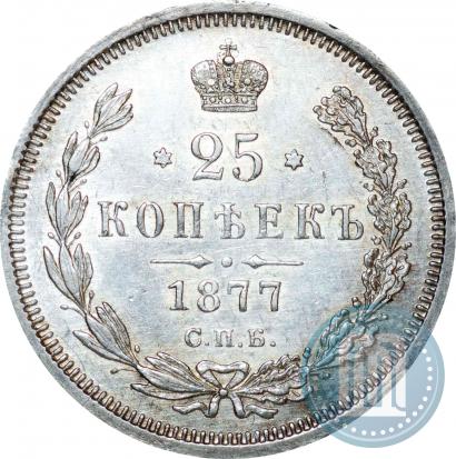 Picture 25 kopecks 1877 year СПБ-НФ 