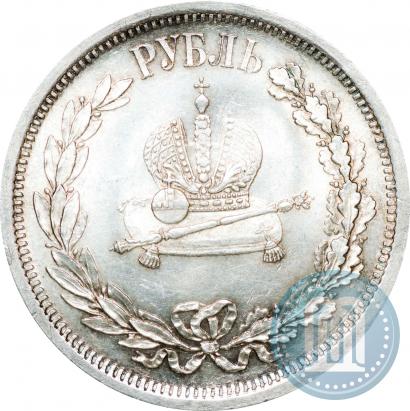 Фото 1 рубль 1883 года ЛШ "В память Коронации Императора Александра III"