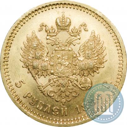 Фото 5 рублей 1886 года (АГ) 