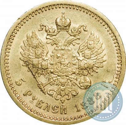 Picture 5 roubles 1888 year (АГ) 