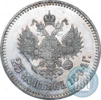 Picture 25 kopecks 1894 year (АГ) 