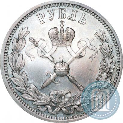 Фото 1 рубль 1896 года (АГ) "В память коронации Императора Николая II"