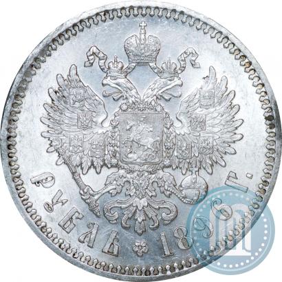Фото 1 рубль 1896 года (*) 