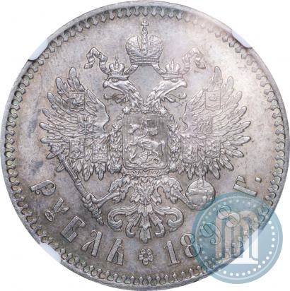 Picture 1 rouble 1898 year (**) 
