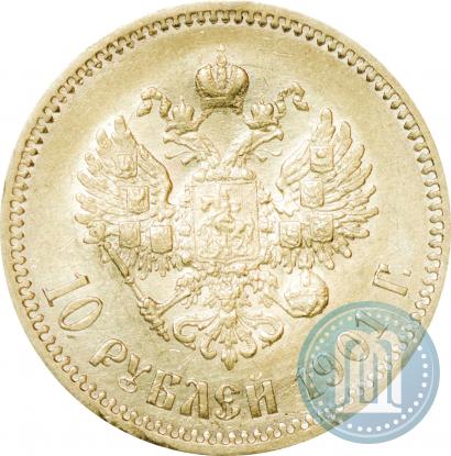 Picture 10 roubles 1901 year (ФЗ) 