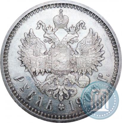 Фото 1 рубль 1909 года (ЭБ) 