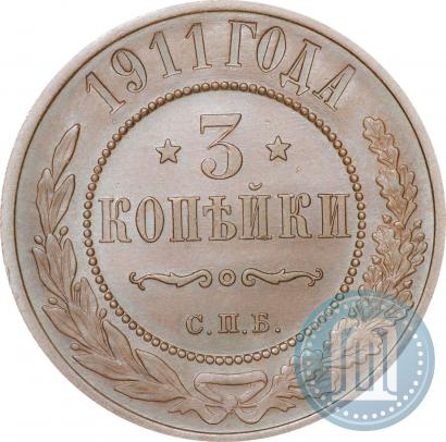 Picture 3 kopecks 1911 year СПБ 
