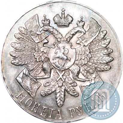 Picture 1 rouble 1914 year (ВС) "In commemoration of bicentenary of Gangut battle"