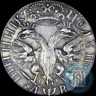 Picture Polupoltinnik 1702 year  "Type of 1705"