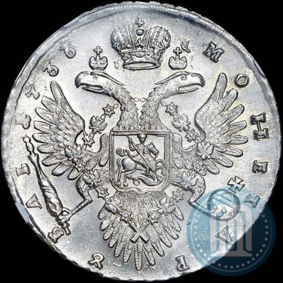 Picture 1 rouble 1733 year  
