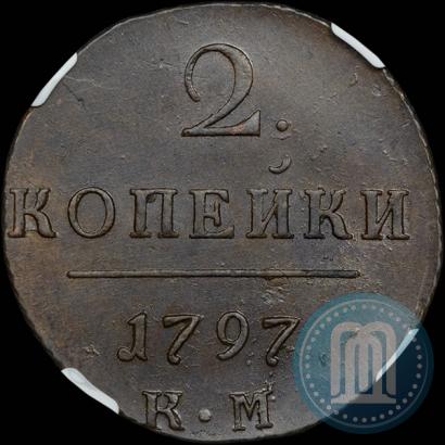 Picture 2 kopecks 1797 year КМ 