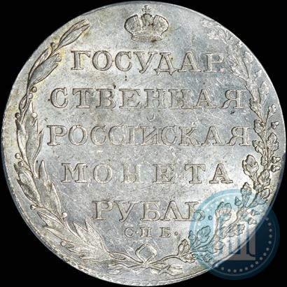Фото 1 рубль 1803 года СПБ-АИ 