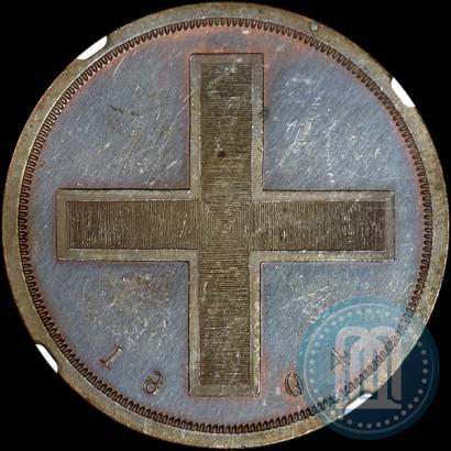 Picture Rouble Module 1804 year  "Matthew Boulton's"