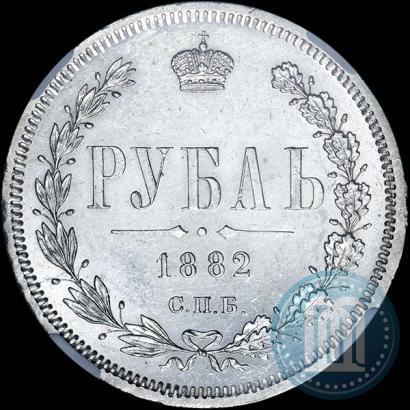 Picture 1 rouble 1882 year СПБ-НФ 