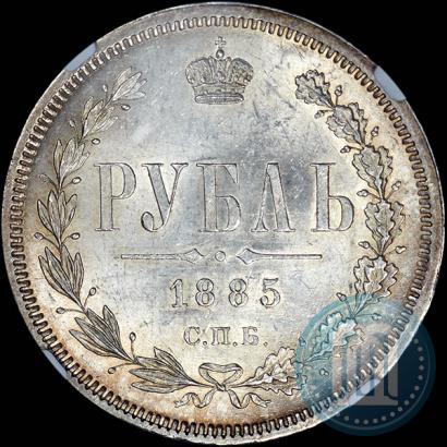Picture 1 rouble 1885 year СПБ-АГ 