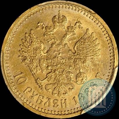 Picture 10 roubles 1886 year (АГ) 