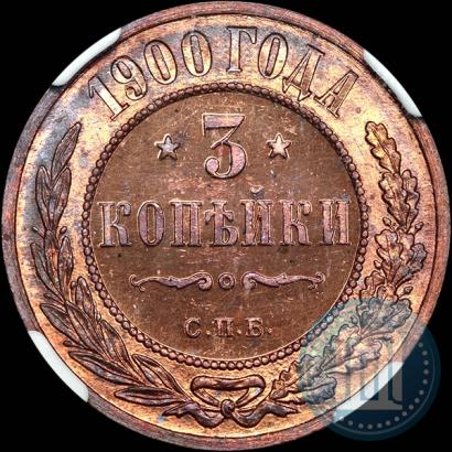 Picture 3 kopecks 1900 year СПБ 