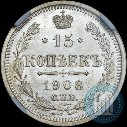 Picture 10 kopecks 1908 year СПБ-ЭБ 