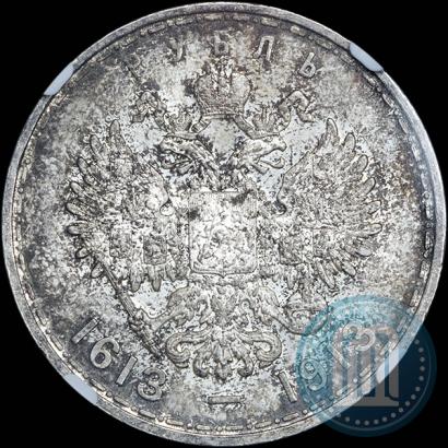 Picture 1 rouble 1913 year (ВС) "In commemoration of tercentenary of Romanov's dynasty"