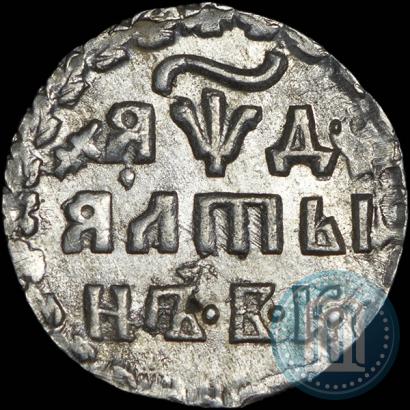 Picture Altyn 1704 year БК 