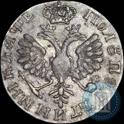 Picture Polupoltinnik 1705 year  