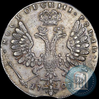 Picture 1 rouble 1707 year  "Portrait by G. Gaupt"