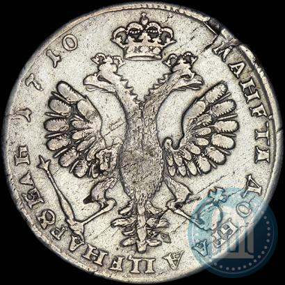 Фото 1 рубль 1710 года Н "Портрет работы Г. Гаупта"
