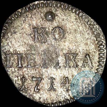 Фото 1 копейка 1714 года  