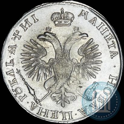 Picture 1 rouble 1718 year  