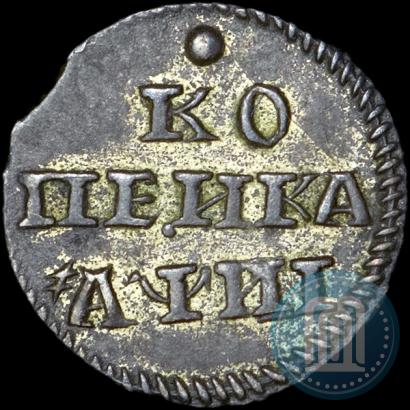 Picture 1 kopeck 1718 year  