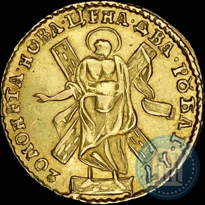 Picture 2 roubles 1720 year  