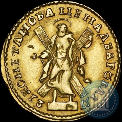 Picture 2 roubles 1721 year  