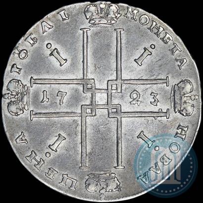 Picture 1 rouble 1723 year OK "Portrait with ermine mantle"