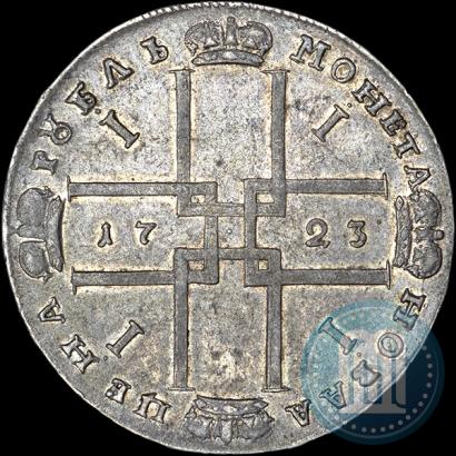 Picture 1 rouble 1723 year OK "Portrait with ermine mantle"