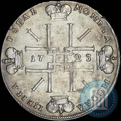 Picture 1 rouble 1723 year OK "Portrait with ermine mantle"