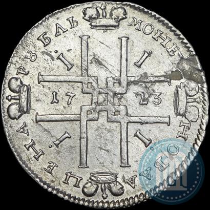 Picture 1 rouble 1723 year  "Portrait in ancient armour"