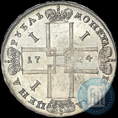 Picture 1 rouble 1724 year  "Portrait in ancient armour"