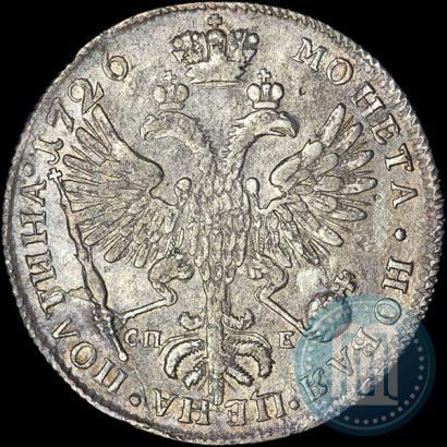 Picture Poltina 1726 year СПБ "Petersburg type, portrait turned to the left"