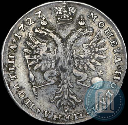 Picture Poltina 1727 year  "Moscow type"