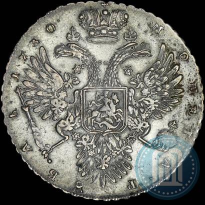 Фото 1 рубль 1730 года  