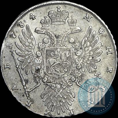 Picture 1 rouble 1734 year  "Type of 1734"